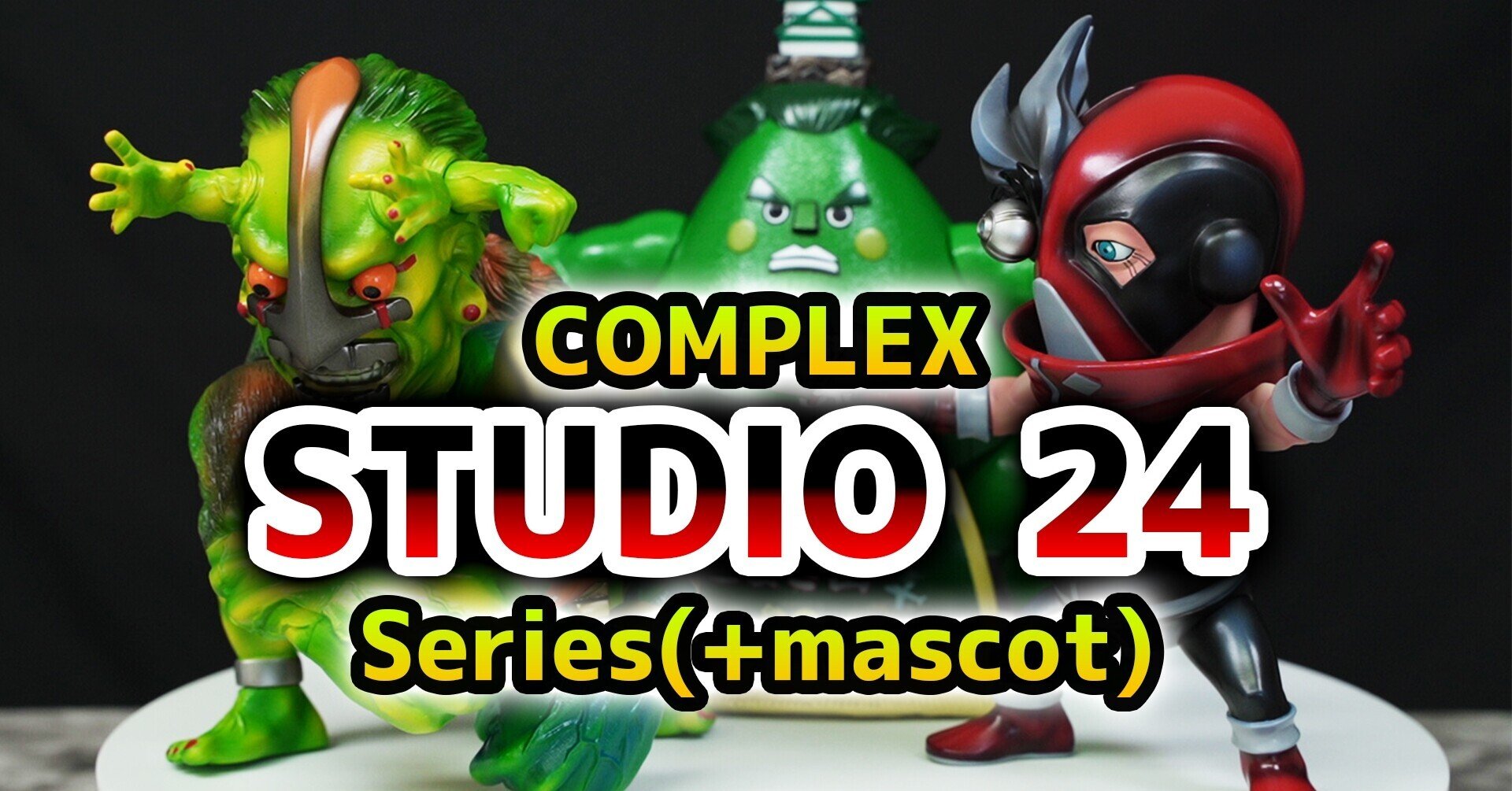 STUDIO24 クリアランス ソフビ COMPLEX LAND #1 And1 (オウムグリーン