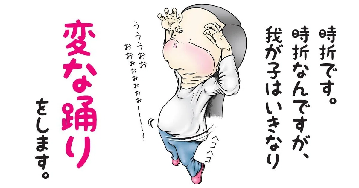 画像2