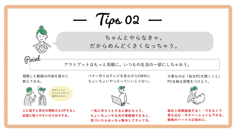 挫折しない勉強方法をご紹介します 佐藤沙也佳 Note