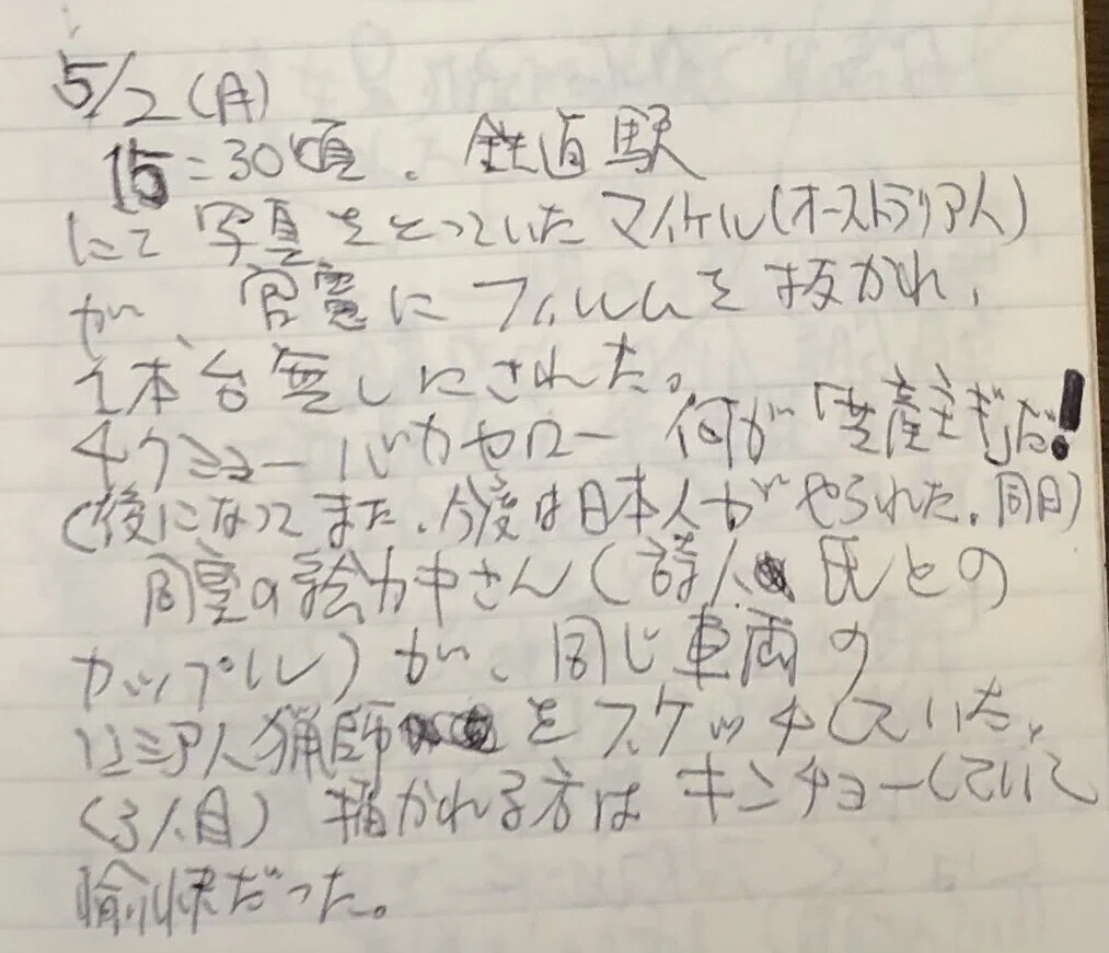 画像15