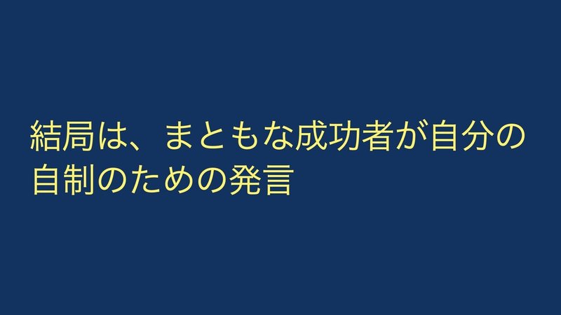 ビジネス基礎（前編）.005