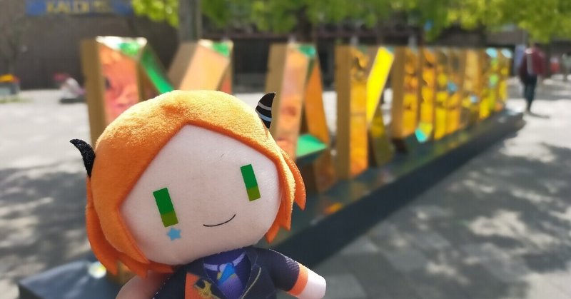 スタライ5thで 星 を見た話 ネタバレ感想有り 貝津透人 Note