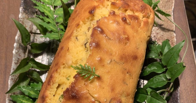 グルテンフリー 白味噌山椒のパウンドケーキのレシピ ゆう アーユルヴェーダ 癒やし 健康ナビゲート美容師 Note グルテンフリー 白味噌山椒のパウンドケーキのレシピ ゆう アーユルヴェーダ 癒やし 健康ナビゲート美容師 Note