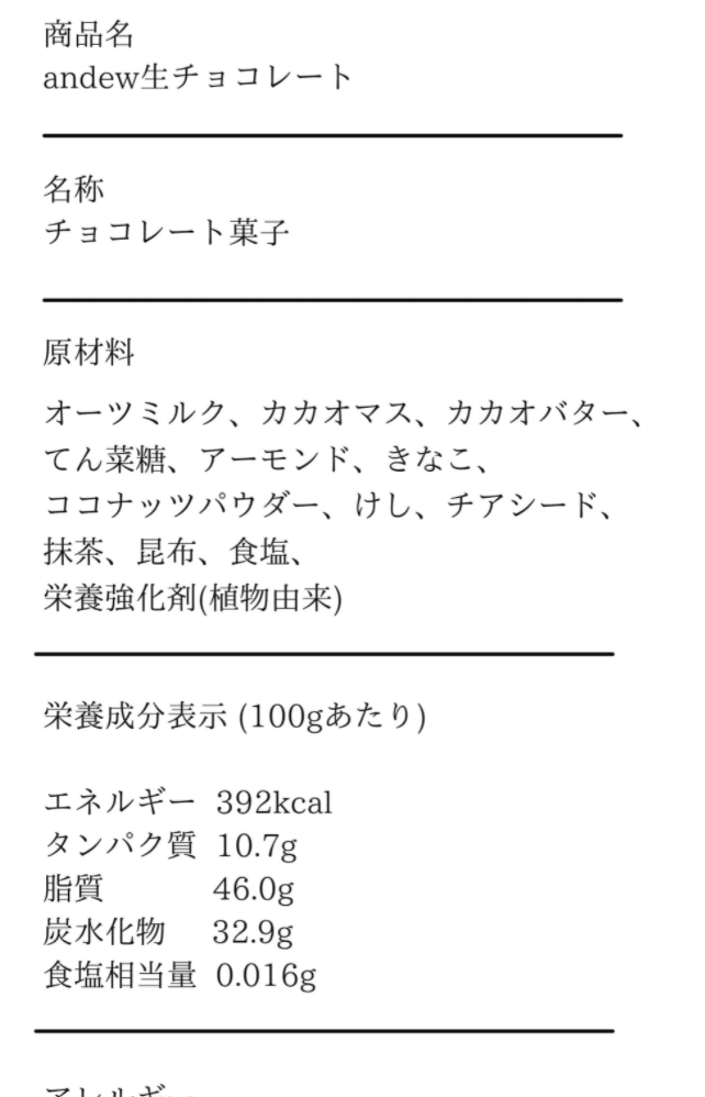 スクリーンショット 2021-05-02 13.32.20