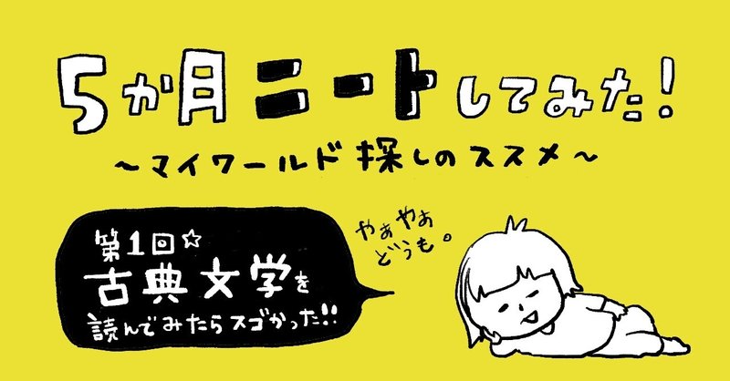 note