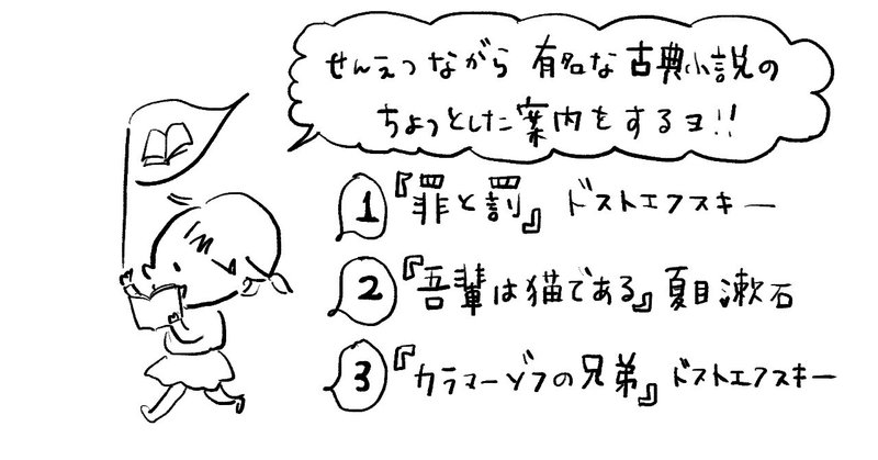 5ヶ月ニートしてみた 1 古典文学を読んでみたらスゴかった 本を読まない若者 なりの古典案内 あゆみ Note 5ヶ月ニートしてみた 1 古典文学を読んでみたらスゴかった 本を読まない若者 なりの古典案内 あゆみ Note