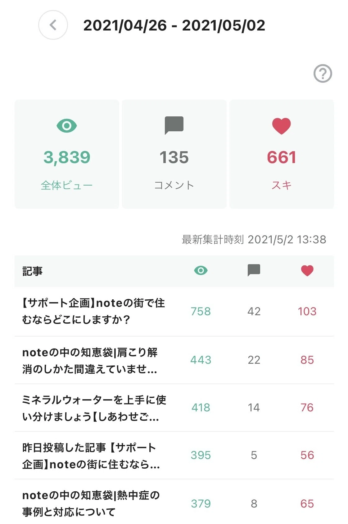 画像16