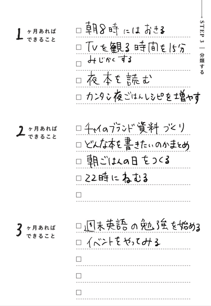 スクリーンショット&amp;nbsp;2021-05-02&amp;nbsp;14.29.21