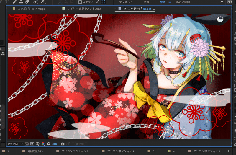 動画作ったよ 吉原ラメント 蒼依みうver 桃之字 制作本舗ていたらく Note