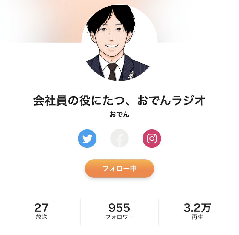 勝手に人のvoicyのbest3発表 おでんラジオさん カーボ Kindle作家 出版サポート Note136日連続更新中 Kindle本4冊目執筆中 Note 勝手に人のvoicyのbest3発表 おでんラジオさん カーボ Kindle作家 出版サポート Note136日連続更新中 Kindle本4冊目執筆中 Note