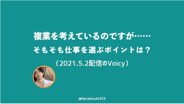 スクリーンショット 2021-05-02 15.08.14