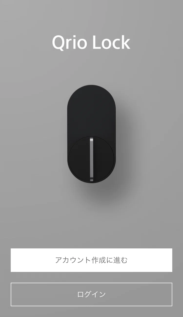 ガジェット紹介】Qrio Lock【スマートロック】｜我出張族長州人