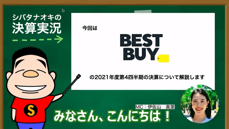 全米最大級の家電量販店best Buyのamazon対応策とは ヒント 日本の家電量販店の戦略とは違います 決算が読めるようになるノート 全米最大級の家電量販店best Buyのamazon対応策とは ヒント 日本の家電量販店の戦略とは違います 決算が読めるようになるノート