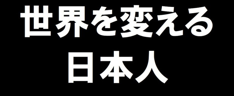 セカキミ