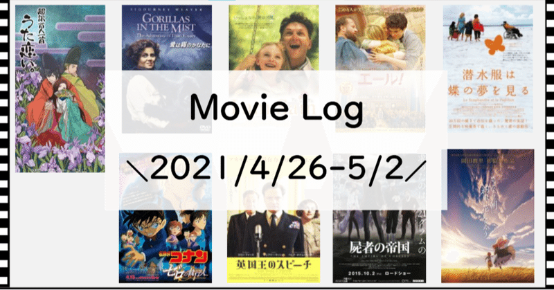 アニメ鑑賞 の新着タグ記事一覧 Note つくる つながる とどける