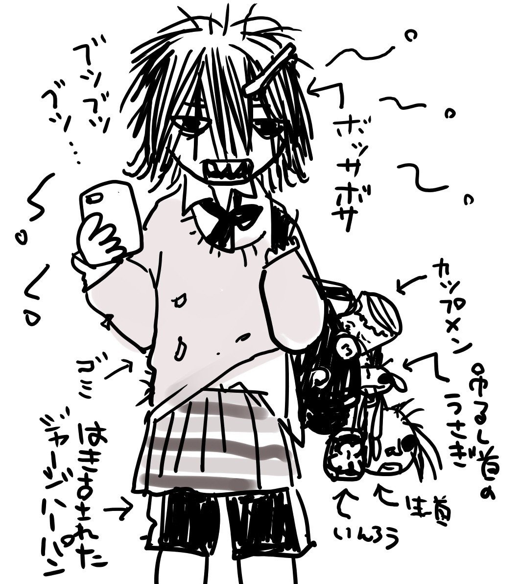 制服スカートにハーパン女子 の新着タグ記事一覧 Note つくる つながる とどける