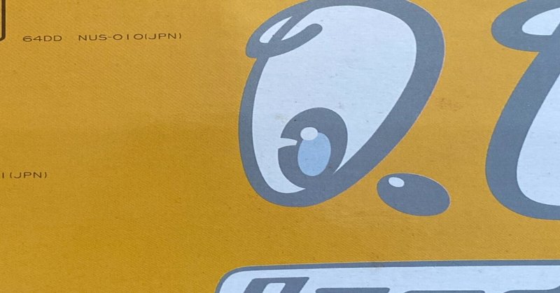 雑記 積みゲーを整理して ゲームと向き合う だらけ Note