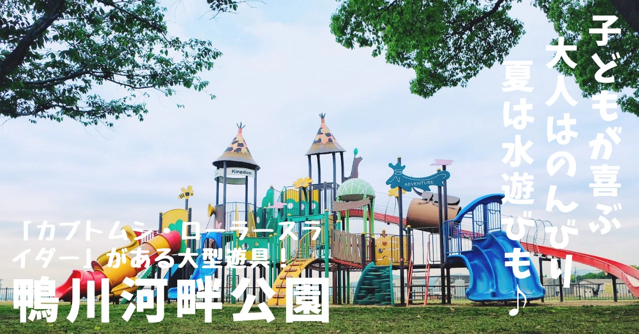 未開封　木のてんどんまんとすべり台 こんなすべり台見たことない♪ みんなはどれがいい！？ 大人から乳幼児