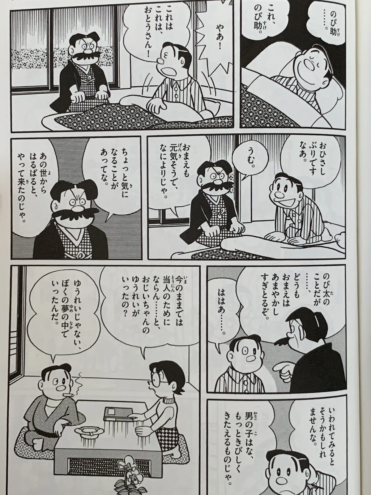 画像1