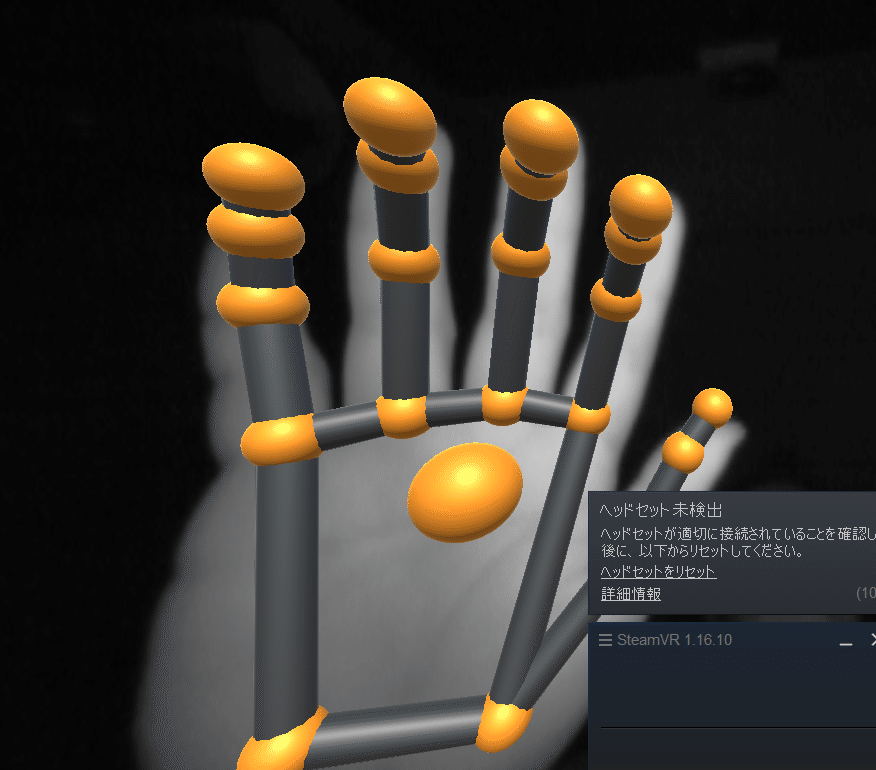 LEAP MOTION ハンドトラッカー Leap Motion Controller 2シリーズ | Ultraleap ハンド