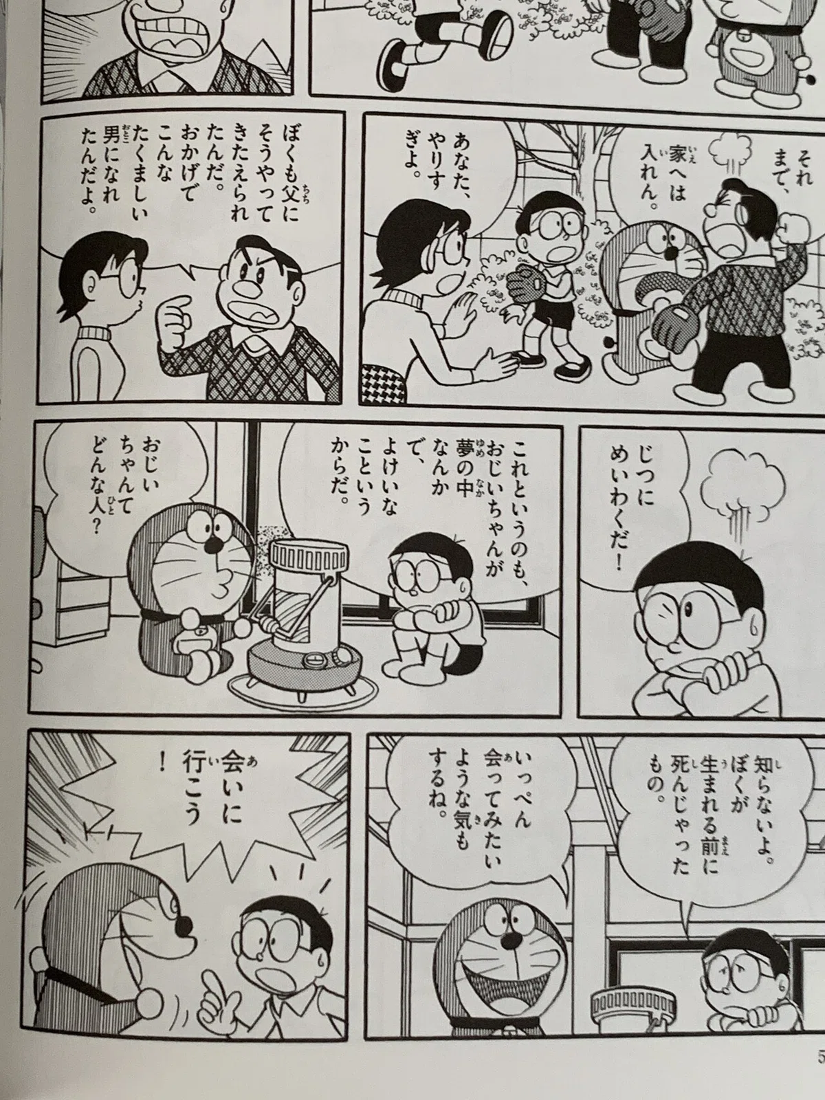画像2