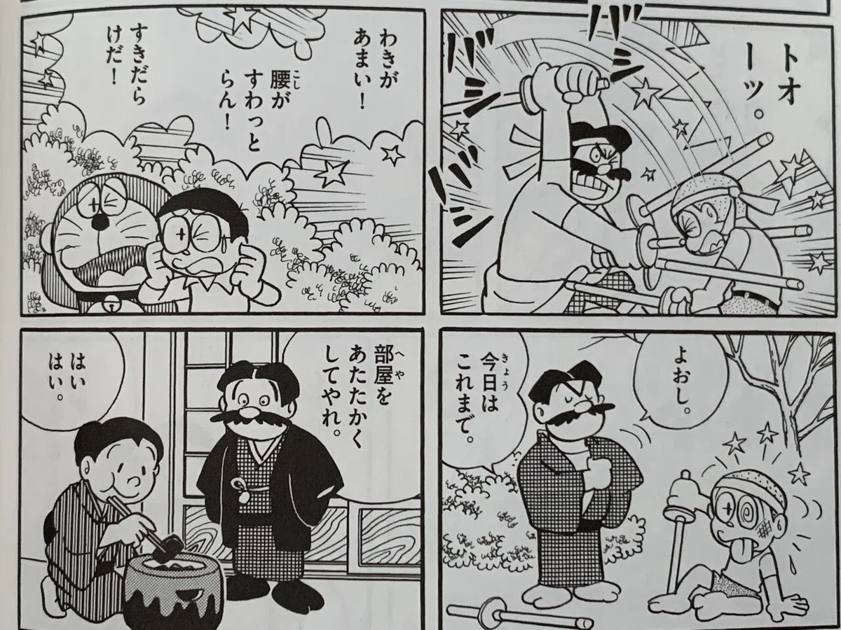 画像3