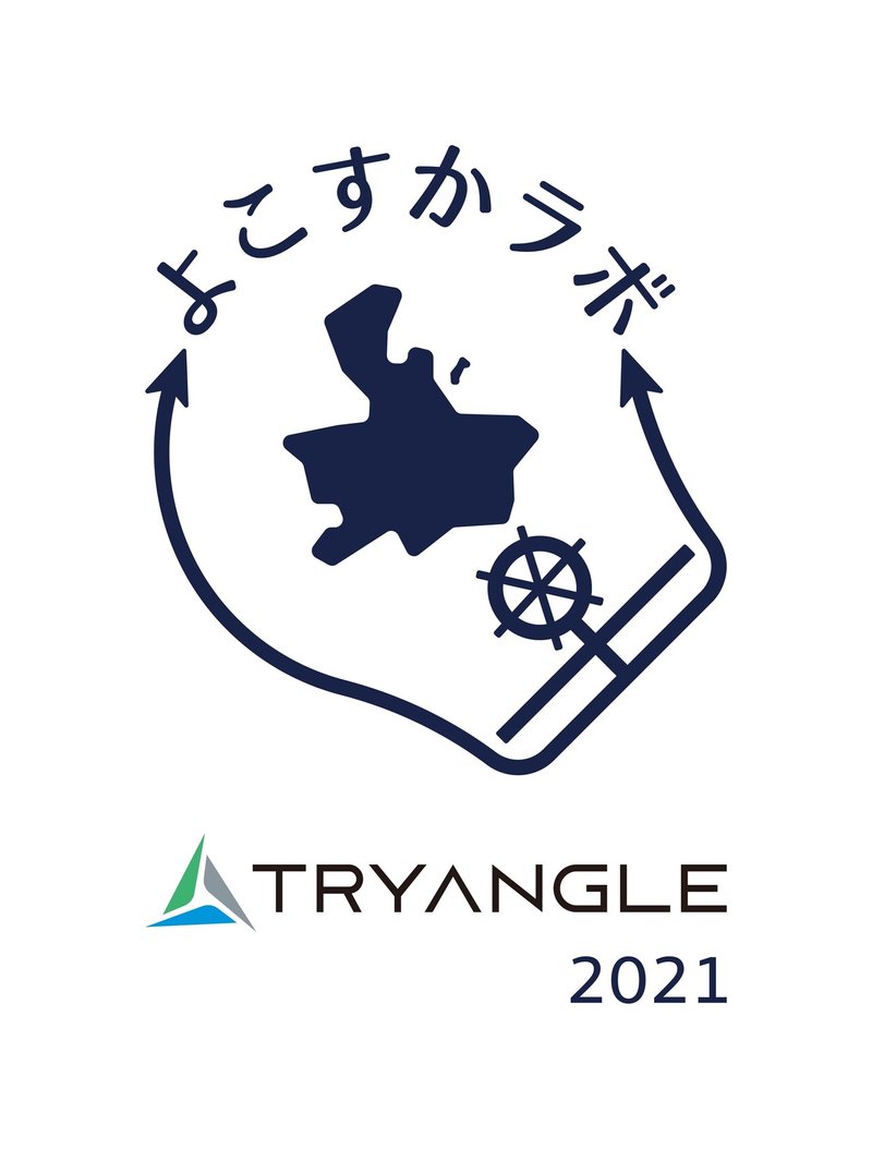 よこすかラボロゴwTRYANGLE2021（背景なし）_vF_210501