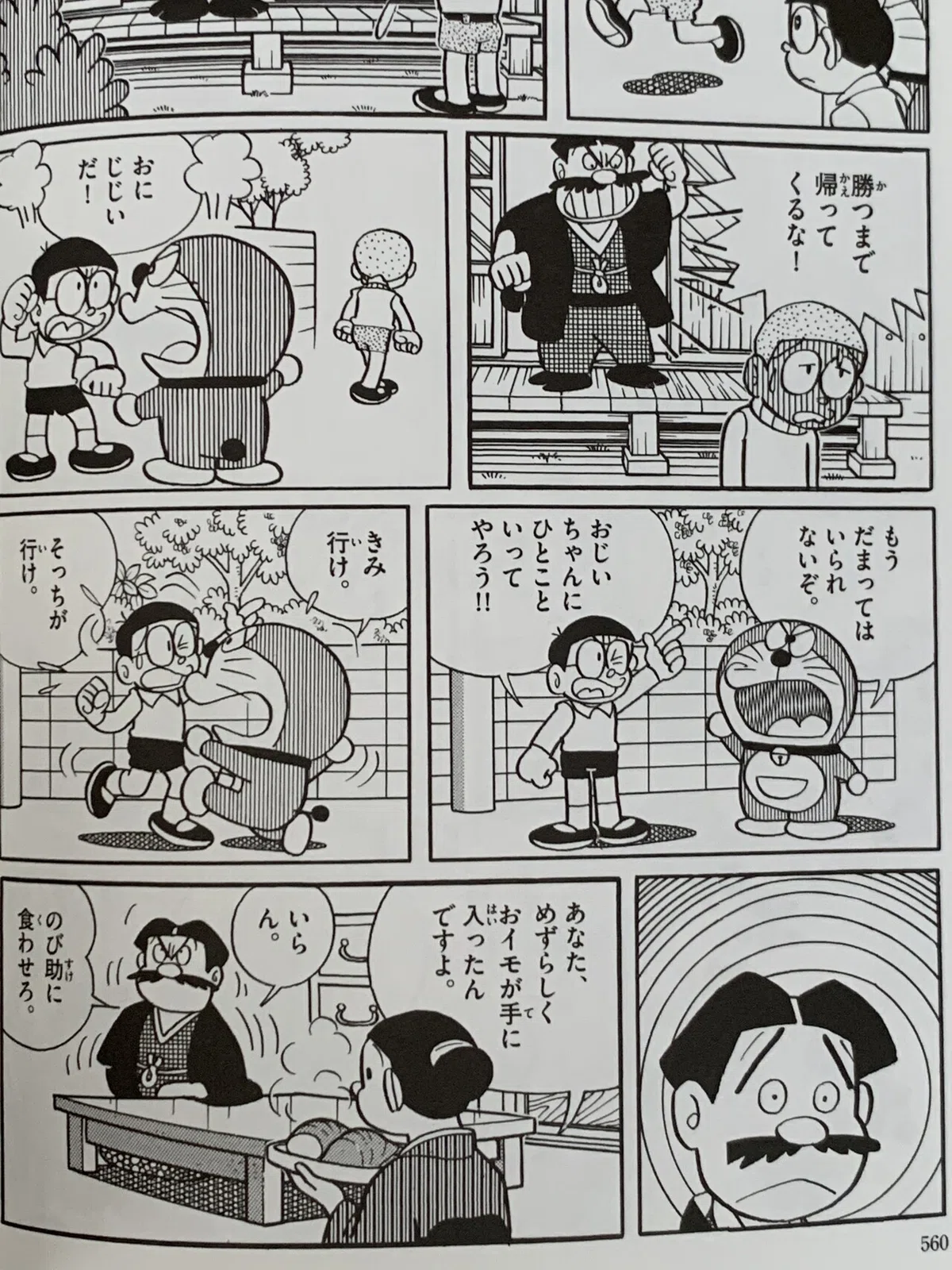 画像4