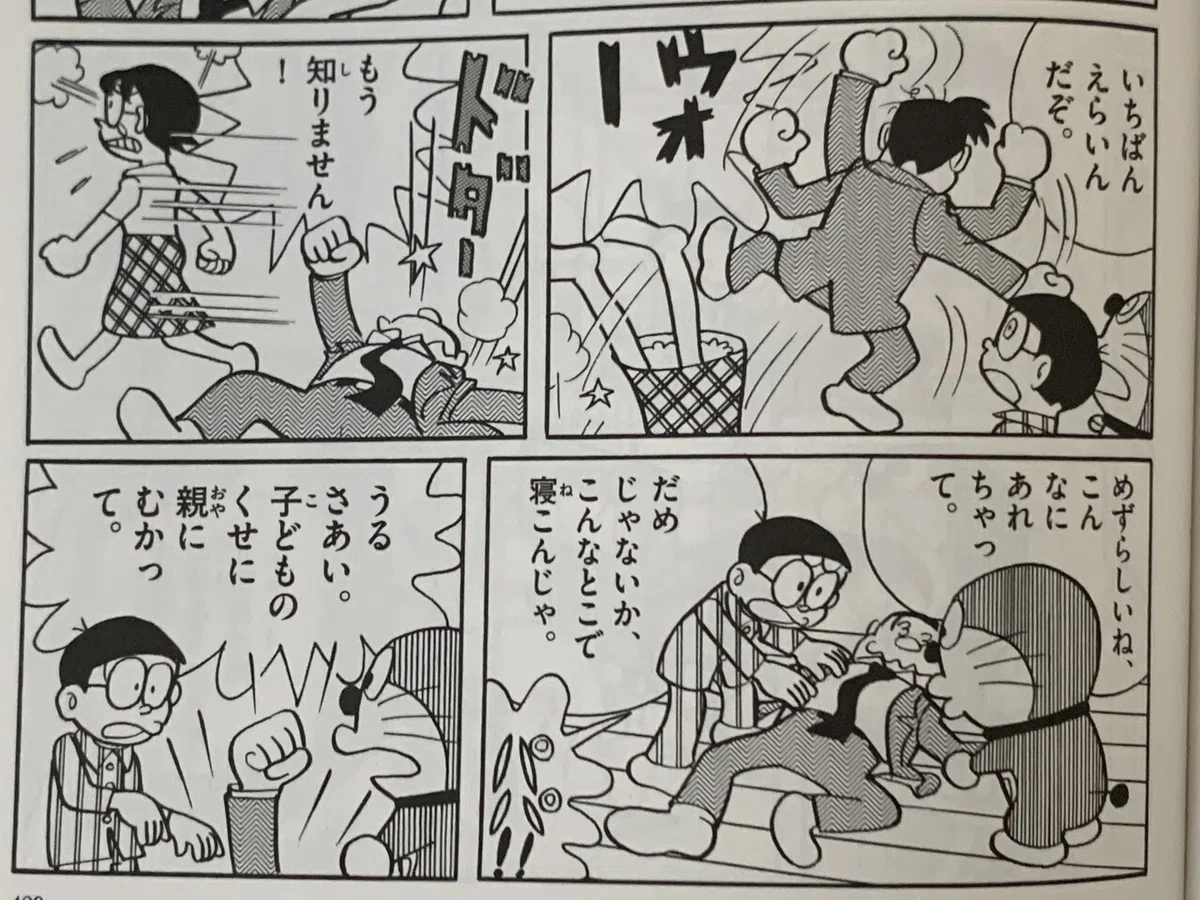 画像8