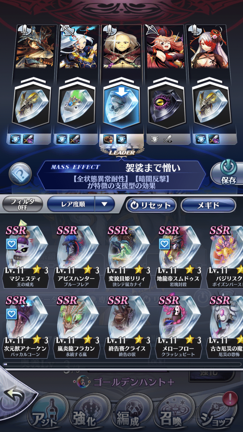 大幻獣をフルオートで倒そう 原種編 Yuki Yashiro Note 大幻獣をフルオートで倒そう 原種編 Yuki Yashiro Note