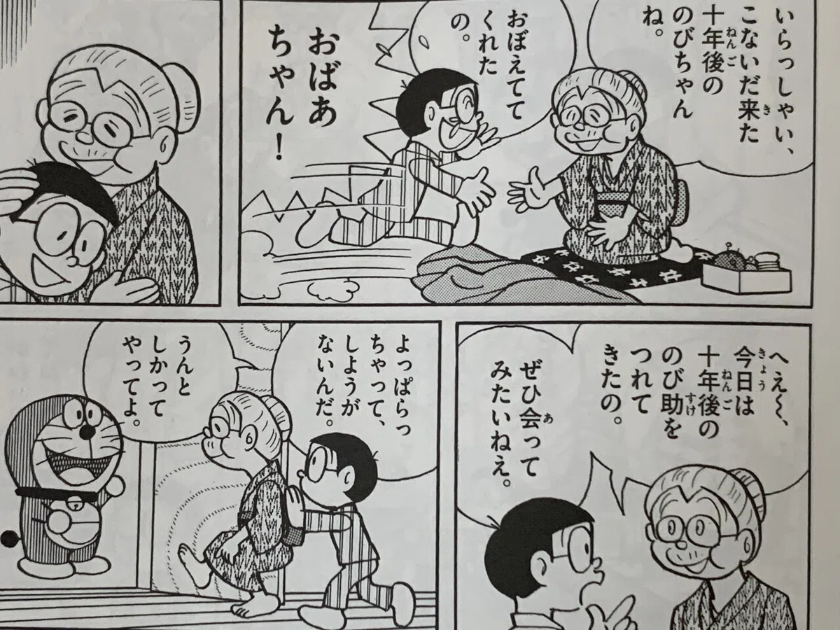 画像9
