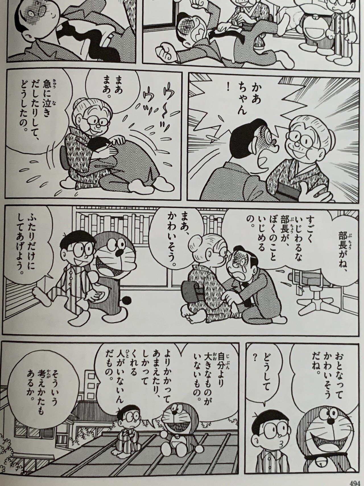 新作モデル www.cetraslp.gob.mx ああババ様専用 ああババ様専用