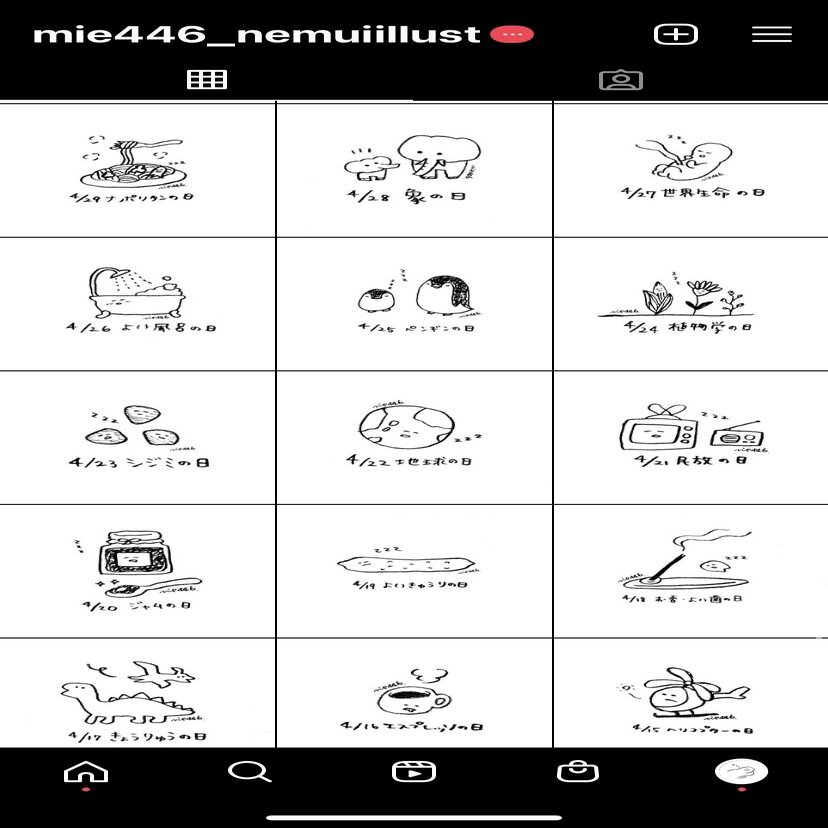 4月の活動記録 みえ 靴illustrator Note