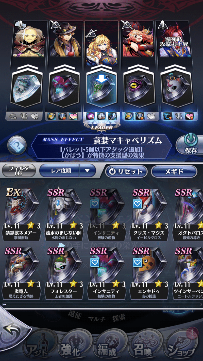大幻獣をフルオートで倒そう 原種編 Yuki Yashiro Note 大幻獣をフルオートで倒そう 原種編 Yuki Yashiro Note