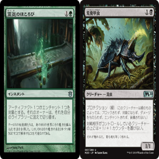 現代モダン(2021年3月〜)のジャンドについて（入門編）｜sura