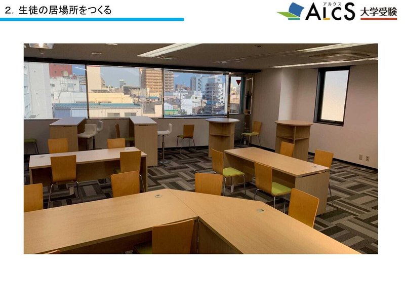 EDX_平塚常務小川先生対談PPT-14
