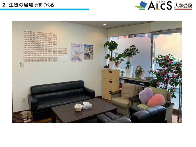 EDX_平塚常務小川先生対談PPT-12