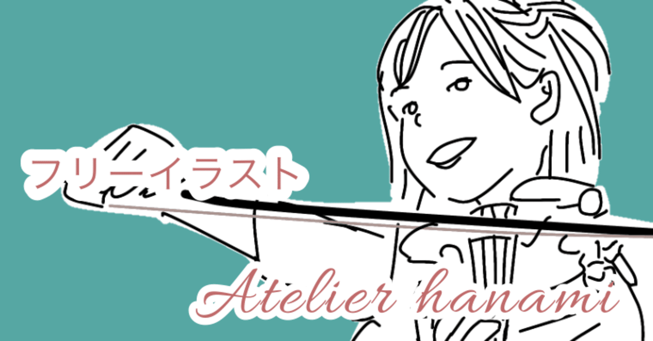 バイオリンを弾く女性のイラスト Noteバナー Atelier Hanami Note