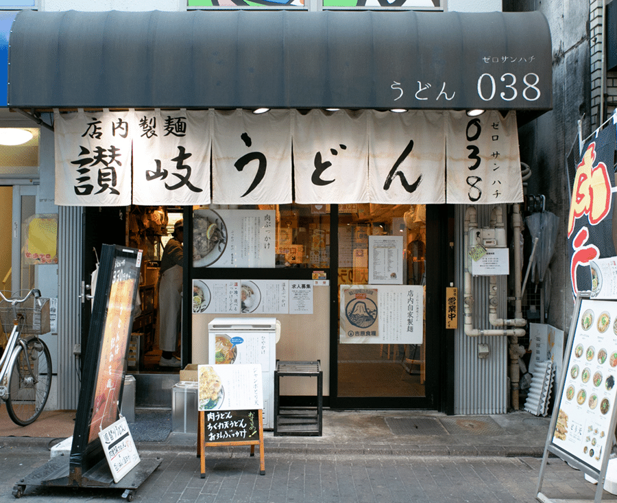 Jozpictsixfgi 最高のコレクション 蒲田 山田うどん 心霊 蒲田 山田うどん 心霊 Jozpictsixfgi 最高のコレクション 蒲田 山田うどん 心霊 蒲田 山田うどん 心霊