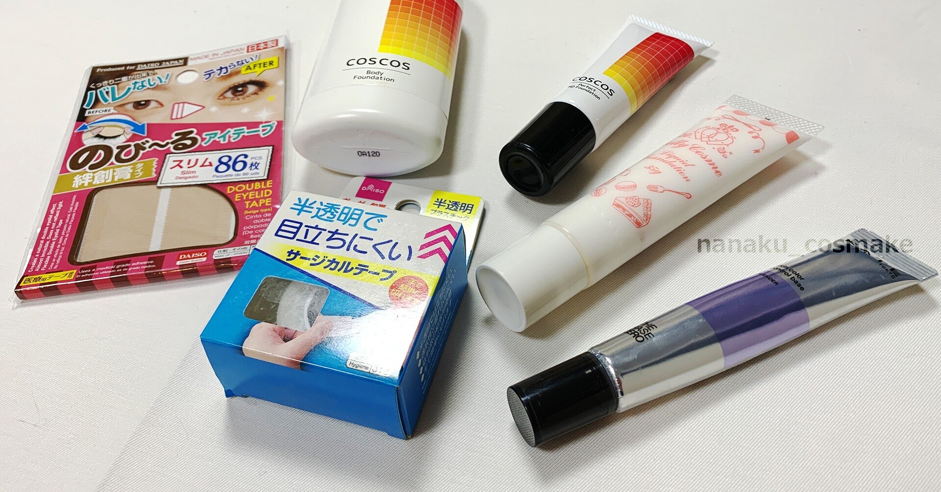コスプレメイクをするにはコレがいる 必要な道具を調べてみた Nanaku Note コスプレメイクをするにはコレがいる 必要な道具を調べてみた Nanaku Note