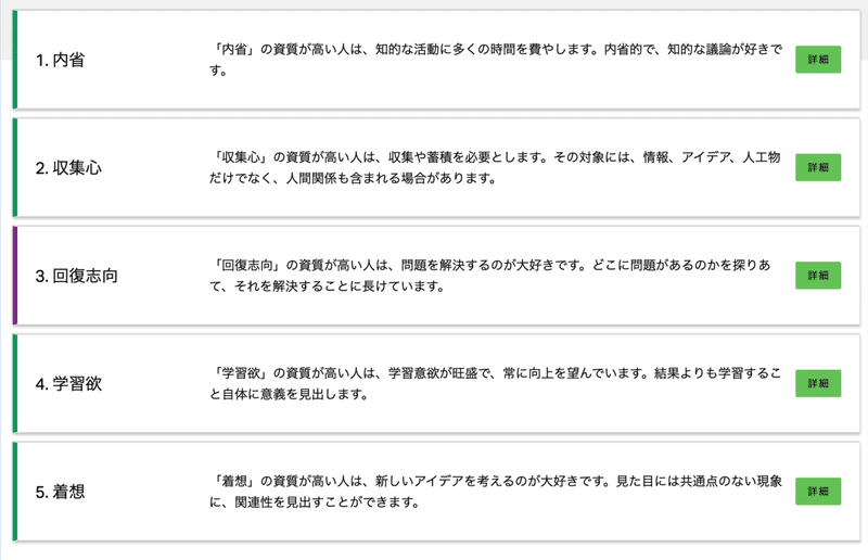 スクリーンショット 2021-04-22 17.50.15