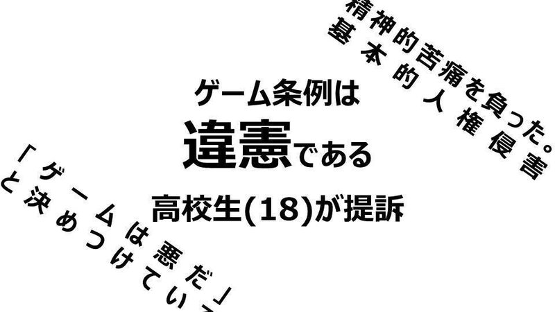 No.5日本国憲法の成立1