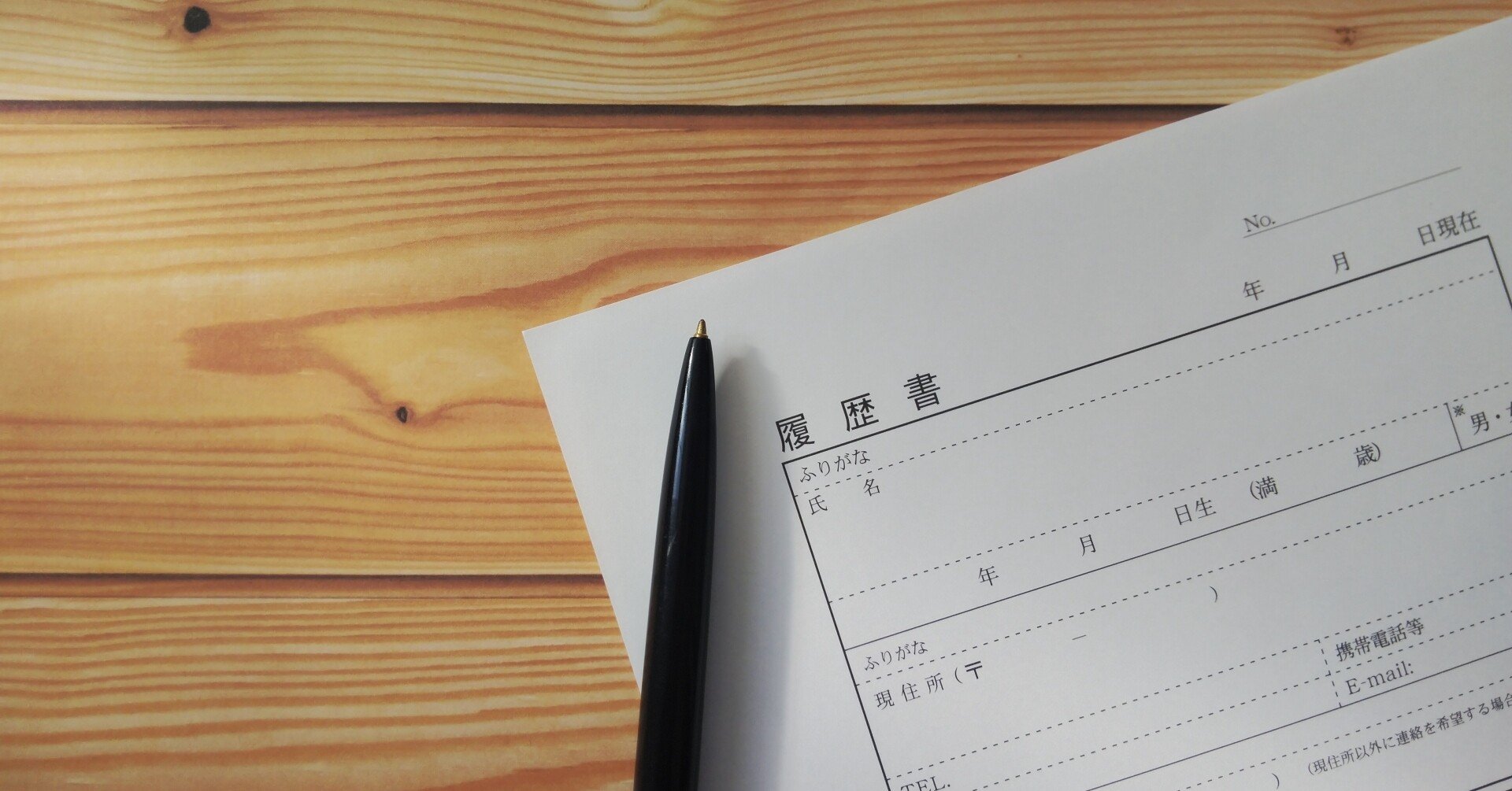 履歴書 エントリーシートの自己prの書き始め方 T Hirota Note 履歴書 エントリーシートの自己prの書き始め方 T Hirota Note
