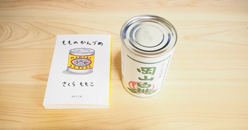 絶望した日の夜に読んだ本 福井 優樹 Soylike 英語 本好き Note 絶望した日の夜に読んだ本 福井 優樹 Soylike 英語 本好き Note