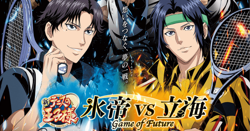 跡部景吾 の新着タグ記事一覧 Note つくる つながる とどける 跡部景吾 の新着タグ記事一覧 Note つくる つながる とどける