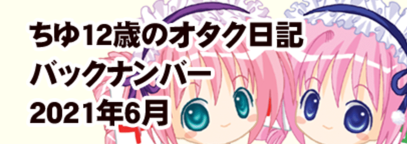 有名な封印漫画の話 天才バカボン の単行本未収録の最終回 藤子不二雄先生の 狂人軍 ちゆ12歳 Note