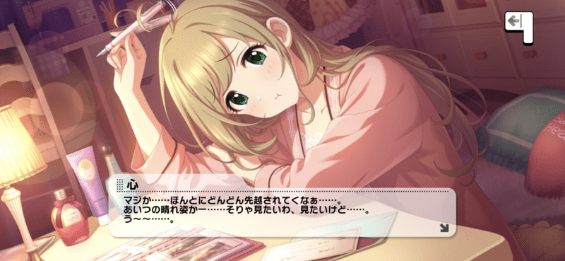 デレマス 躍るflagship デレステコミュから見る しゅがーはぁと の魅力と信念 ちくわヴ Note デレマス 躍るflagship デレステコミュから見る しゅがーはぁと の魅力と信念 ちくわヴ Note