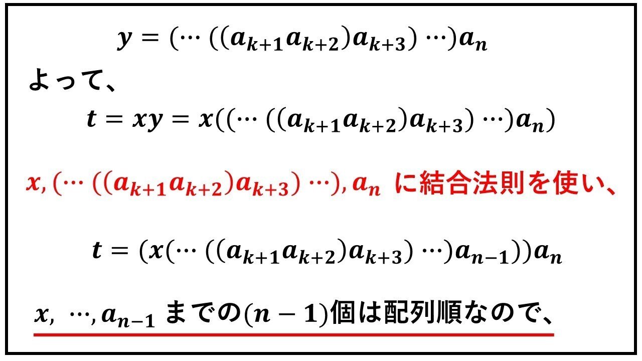 一般の結合法則を4個や5個の集合の要素の個数で調べていきながら最後で証明する 大学数学や実用数学にも タロウ岩井の数学 Note