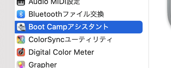 スクリーンショット 2021-05-02 20.23.46