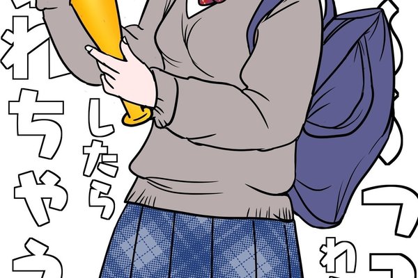 痴漢対策 の定番タグ記事一覧 Note つくる つながる とどける 痴漢対策 の定番タグ記事一覧 Note つくる つながる とどける